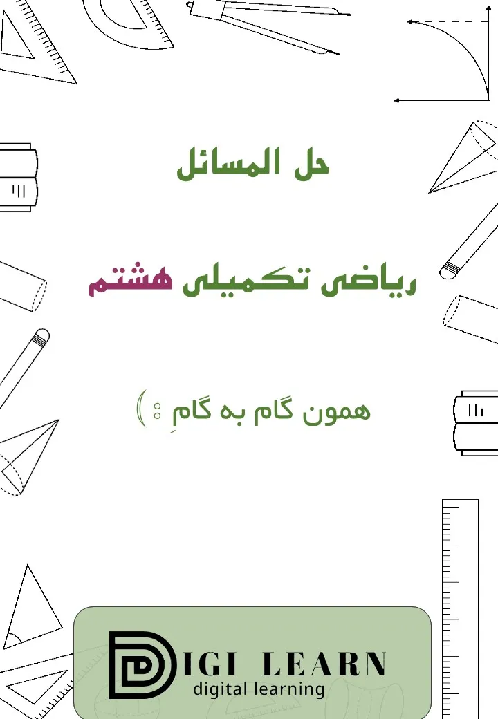 کاور تکمیلی